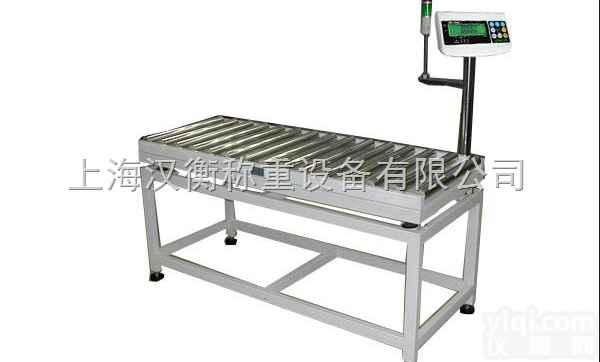 120公斤全自动流水线<em>滚筒</em>秤 100kg<em>滚筒</em>电子秤<em>价钱</em>