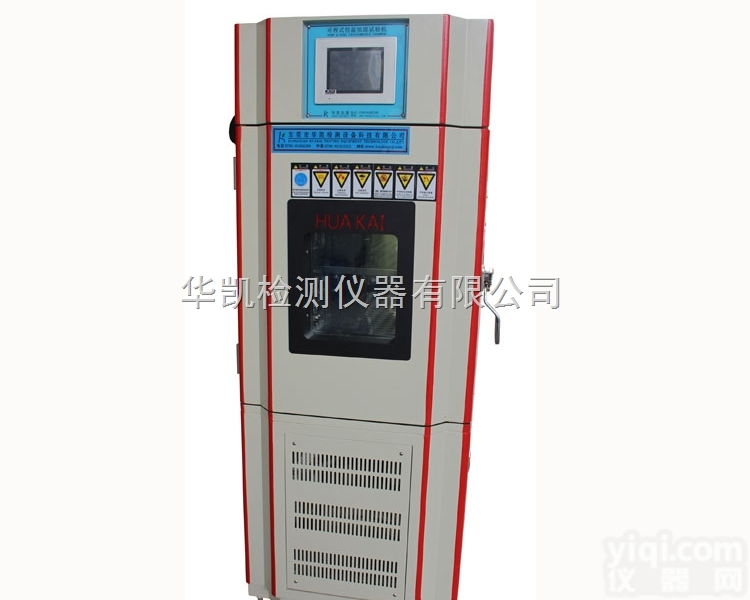 HK-80L  <em>扬州</em><em>恒温恒湿</em>交变湿热试验箱 厂家直销批发