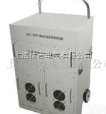 SRZL-15000  <em>移动式</em>直流电流<em>发生器</em>