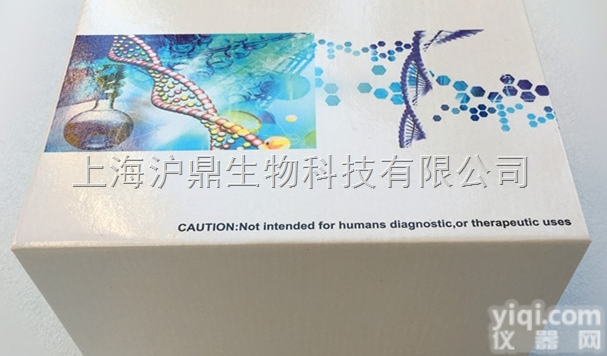 HLAMP-2  <em>溶酶体</em>相关膜蛋白,人<em>溶酶体</em>相关膜蛋白2（HLAMP-2）<em>ELISA</em>试剂...