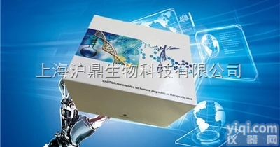 PWM  <em>美洲</em><em>商陆</em>素,人<em>美洲</em><em>商陆</em>素（PWM）ELISA试剂盒