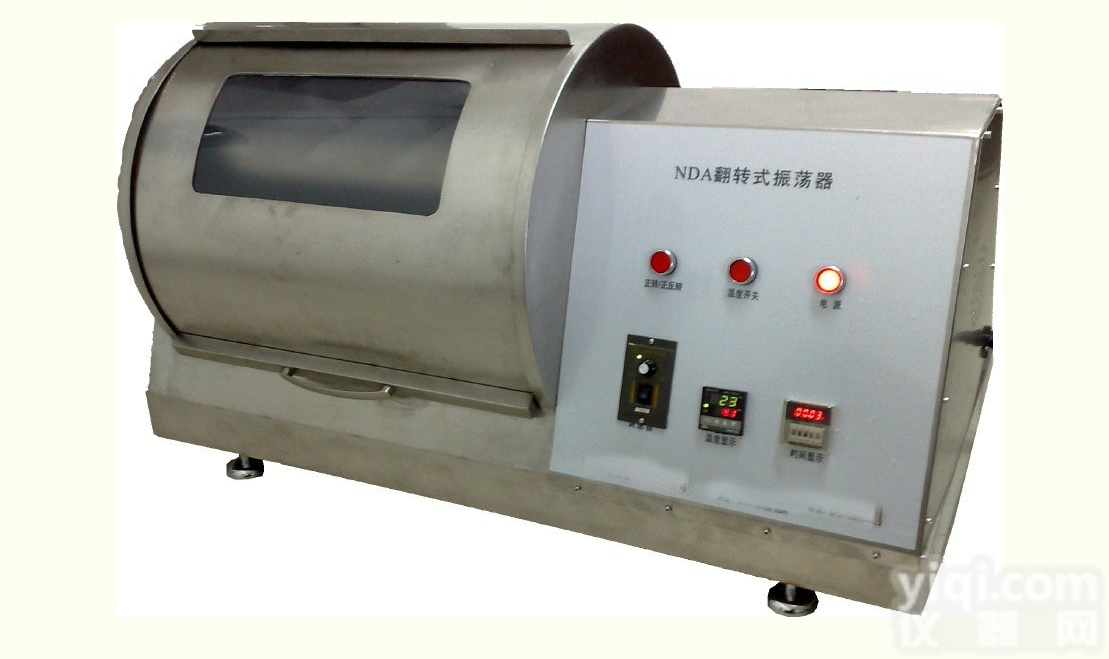 <em>控温</em>全<em>自动</em>翻转式振荡器