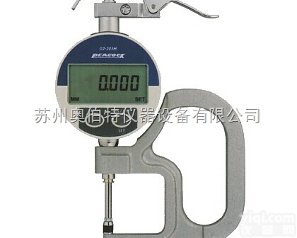 G2-205M  孔雀<em>PEACOCK</em>数显<em>厚度</em>仪G2-205M