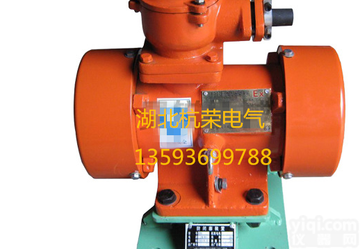 <em>矿用</em>开关 BZ系列防爆仓壁<em>振动器</em>