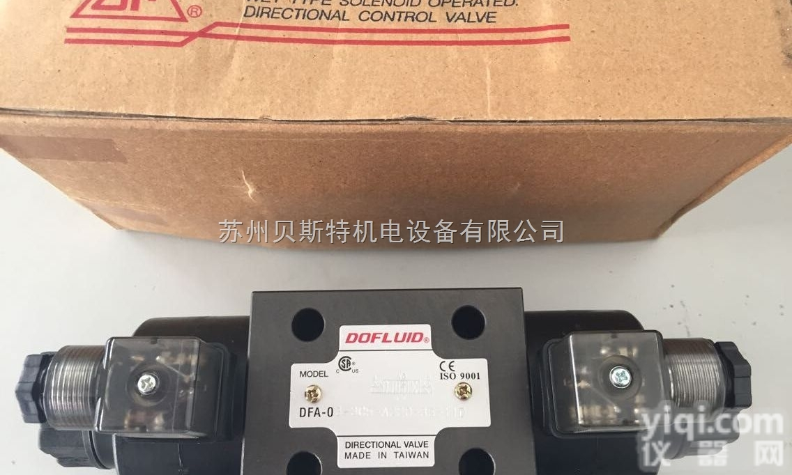 台湾东峰<em>电磁阀</em>现货<em>DFB</em>-03-3C2-DC24V-35C