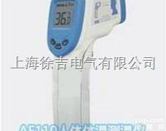 DT-8806H  幼儿园人体<em>测温仪</em>（学校幼儿园<em>专用</em>）/ 学校人体<em>测温仪</em>厂家