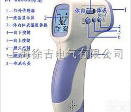 DT-8806H  手持式人体<em>测温仪</em>/便携式人体<em>测温仪</em>/手持红外人体<em>测温仪</em>/便携式红外测温...