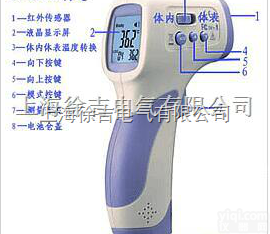 DT-8806H  手持红外<em>人体</em><em>测温仪</em>/便携式红外<em>人体</em><em>测温仪</em>