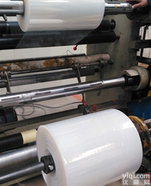 可定制  全自动拉伸真空包装机专用膜 多层共挤<em>拉伸膜</em>批发价格 多层共挤<em>拉伸膜</em>厂家