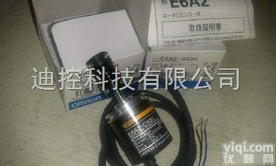 E6B2-CWZ3E <em>600</em>P/R <em>绣花机</em>欧姆龙<em>编码器</em>