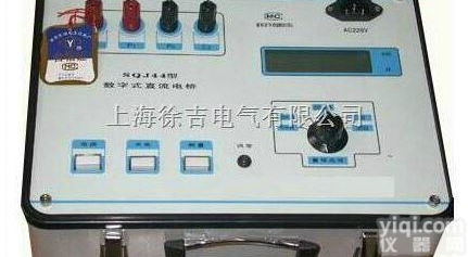 SQJ47  <em>数字式</em>直流单<em>双臂</em><em>电桥</em>