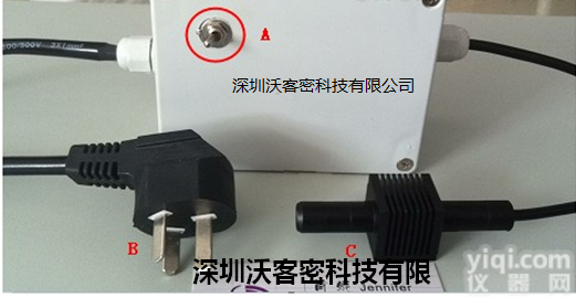 NCSU033B  <em>UV</em> <em>LED</em>点<em>光源</em>固化，<em>UV</em>胶固化设备，WKM点<em>光源</em>固化机