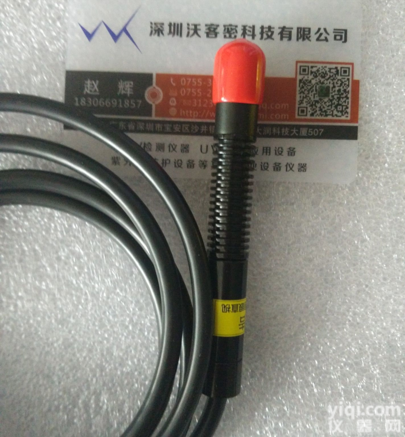 WKM-100  点胶UV光<em>固化</em>，UV胶点<em>光源</em>，点<em>光源</em>UVLED工作台