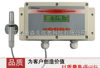 SWP-HF-H SWP-HF-X  <em>温湿度</em>、露点变送/<em>控制器</em>