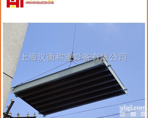 上海100吨<em>防爆</em>电子<em>汽车衡</em>厂家 <em>防爆</em>电子<em>汽车衡</em><em>价格</em>