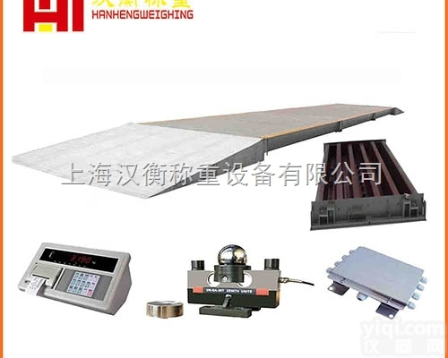 郑州100吨<em>地磅</em>多少钱 80吨<em>数字式</em>地泵价格 <em>汽车衡</em>厂家