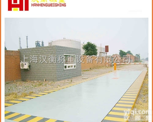 临安防爆电子汽车衡价格 200吨防爆汽车衡 地上衡厂家