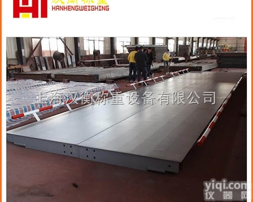 <em>江浙沪</em>100吨出口式<em>汽车衡</em>厂家 120t汽车地磅价格