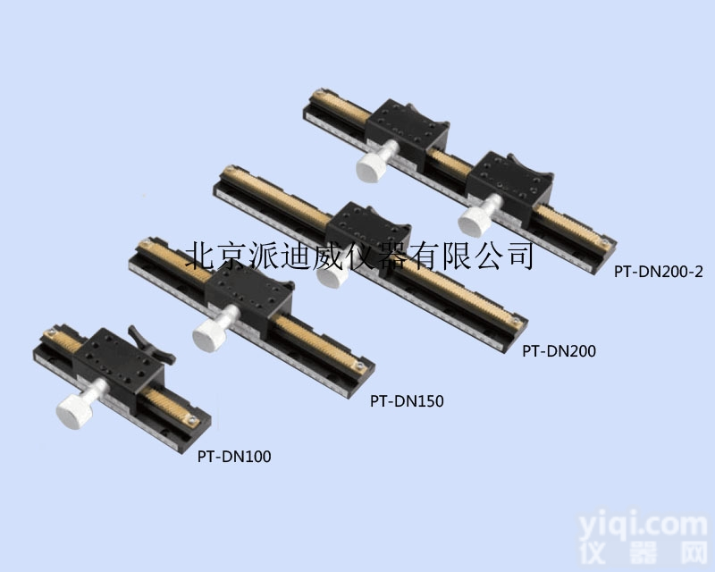 PT-DN100  <em>手动</em>平移台 X轴<em>燕尾</em>式位移台 齿轮齿条位移台