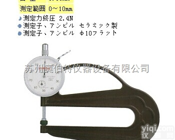 H-2.4N  日本孔雀H-2.4N<em>皮革</em>厚度规<em>厚度计</em>