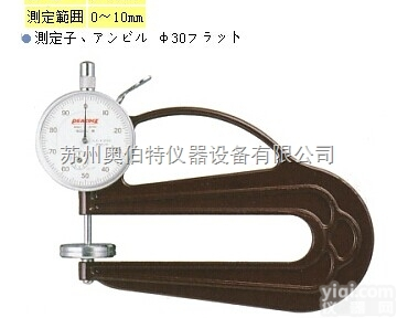 H-30  日本孔雀Pai<em>纺织</em>品<em>厚度计</em>H-30