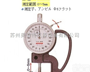G-7C  薄膜<em>厚度计</em>日本进口<em>孔雀</em>PaiG-7C