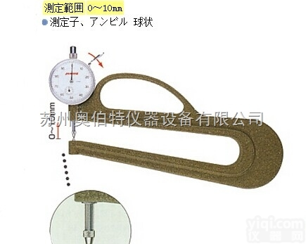 H-2  <em>上海</em><em>孔雀</em>总代理H-2<em>厚度计</em>