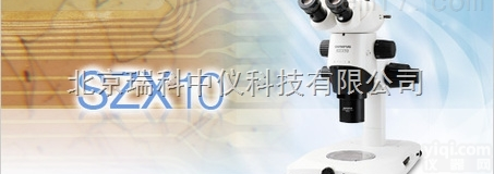 奥林巴斯olympus高倍率<em>体式</em>SZX10<em>显微镜</em>