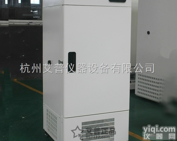 DW-40L058  -40℃<em>超低温</em>冰箱<em>不锈钢</em>低温冰箱实验室<em>超低温</em>冰箱冷藏容积58L