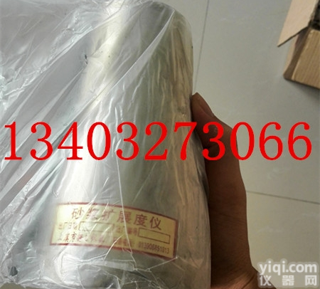 <em>砂浆</em><em>扩展</em>度仪 <em>砂浆</em>新标准<em>扩展</em>度筒 CA<em>扩展</em>度测定仪 桶 坍落度