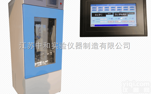 智能<em>活体</em>菜发芽机|<em>芽苗菜</em>发芽机|新智能<em>活体</em>菜