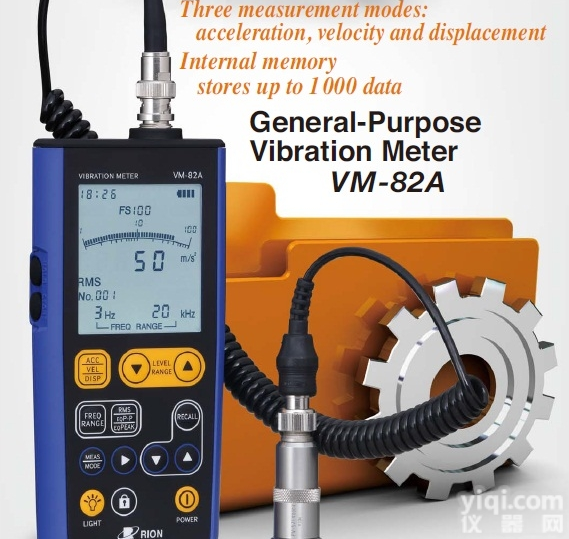 <em>VM-82A测振仪</em>  <em>VM-82A测振仪</em>