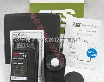 1332A  济宁1332A白光照度计，<em>光度计</em><em>批发</em>价格供应，白光强度<em>批发</em>商电话