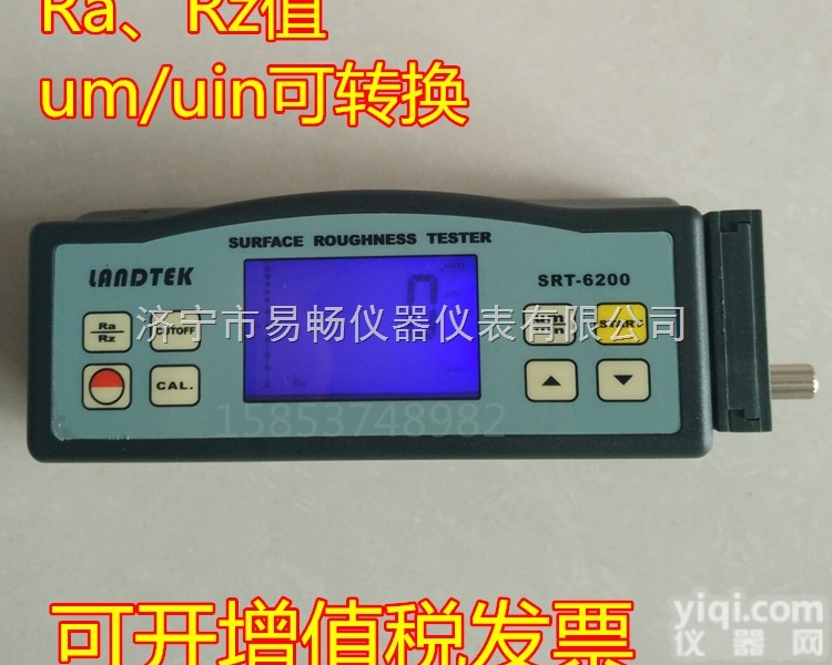 SRT6200  济宁易畅供应SRT6200<em>粗糙度</em>仪，济宁手持<em>便携式</em>表面<em>粗糙度</em>仪促销价格
