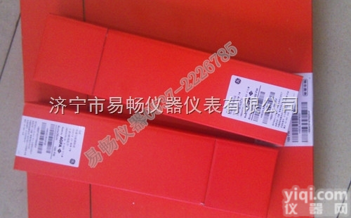 C7  济宁易畅爱克发C7工业<em>射线</em>探伤<em>胶片</em>，X<em>射线</em><em>胶片</em>无损探伤专用80*360...