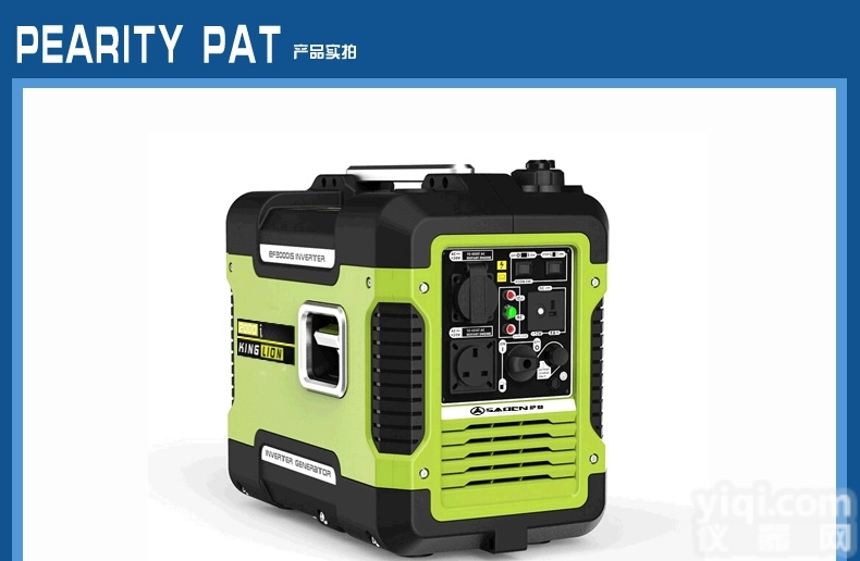 KL2000i  萨登2<em>千瓦</em>3<em>千瓦</em>手提汽油<em>发电机</em>