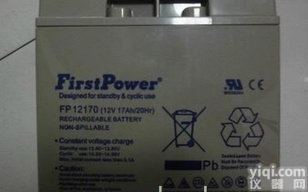 <em>深圳</em>一电FirstPower<em>蓄电池</em>LFP1238/12V38AH<em>总代理</em>...