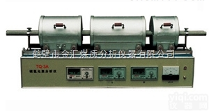 TQ-3A碳<em>氢元素</em><em>分析仪</em>  TQ-3A碳<em>氢元素</em><em>分析仪</em>