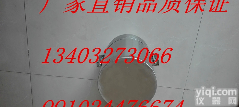 自<em>密实</em>抗<em>离析</em><em>检测</em>筒 自<em>密实</em>混凝土拌合物稳定性试验桶 沉降趋势筒