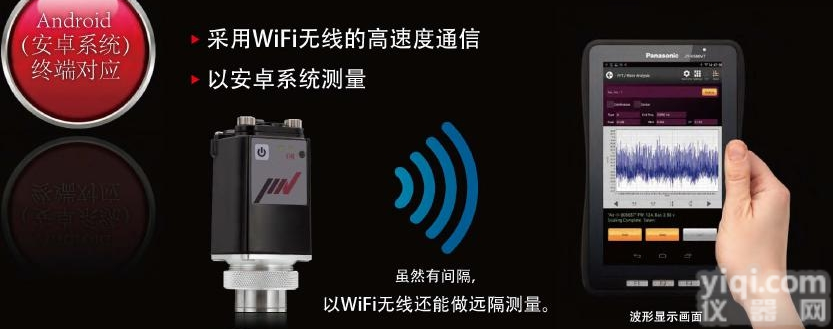 VM-989  <em>VM-989振动分析轴承诊断仪</em>