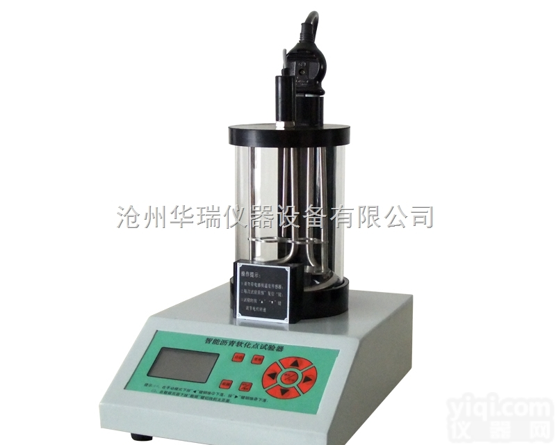带打印沥青<em>软化</em>点<em>测定仪</em>_树脂<em>软化</em>点<em>测定仪</em>_全自动<em>软化</em>点仪_沥青<em>软化</em>点试...