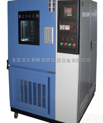 GDW-100<em>小型</em>高<em>低温试验</em>箱/北京高低温测试箱