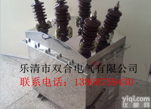 10KV<em>高压</em><em>计量箱</em>JLS-10<em>三相</em>三线干式<em>高压</em>电力<em>计量箱</em>价格、图片