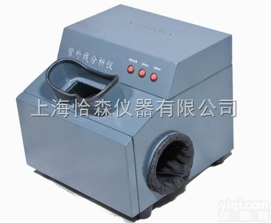 WFH-203B暗<em>箱式</em><em>三用</em><em>紫外线</em><em>分析仪</em>