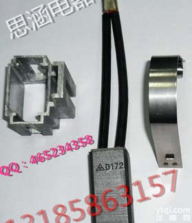 上海摩根碳刷J201<em>规格</em>12.5*12.5*35