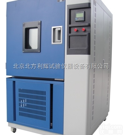 北京<em>小型低温试验箱</em>/GDW-100超低温试验箱