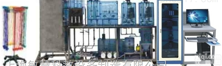 MHEP-1A  MHEP-1A<em>水环境</em><em>监测</em>与<em>治理</em>技术综合实训平台