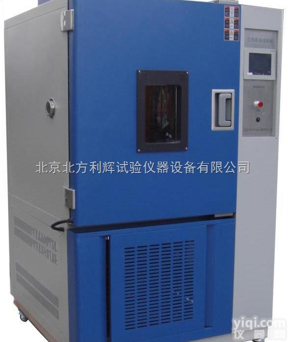 GDJW-100小型高<em>低温</em><em>交变</em><em>试验箱</em>/北京<em>交变</em>高<em>低温</em><em>试验箱</em>