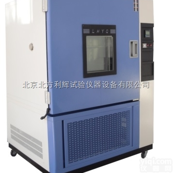 GDW-<em>010</em>高<em>低温试验</em>箱/大型高<em>低温试验</em>箱