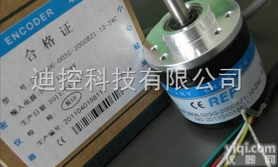 <em>编码器</em>  1000脉冲光洋<em>编码器</em><em>促销</em>